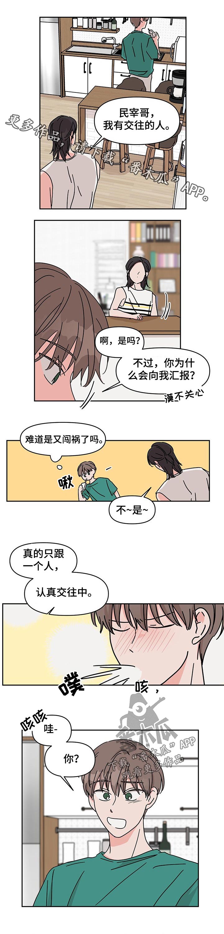 第45话0