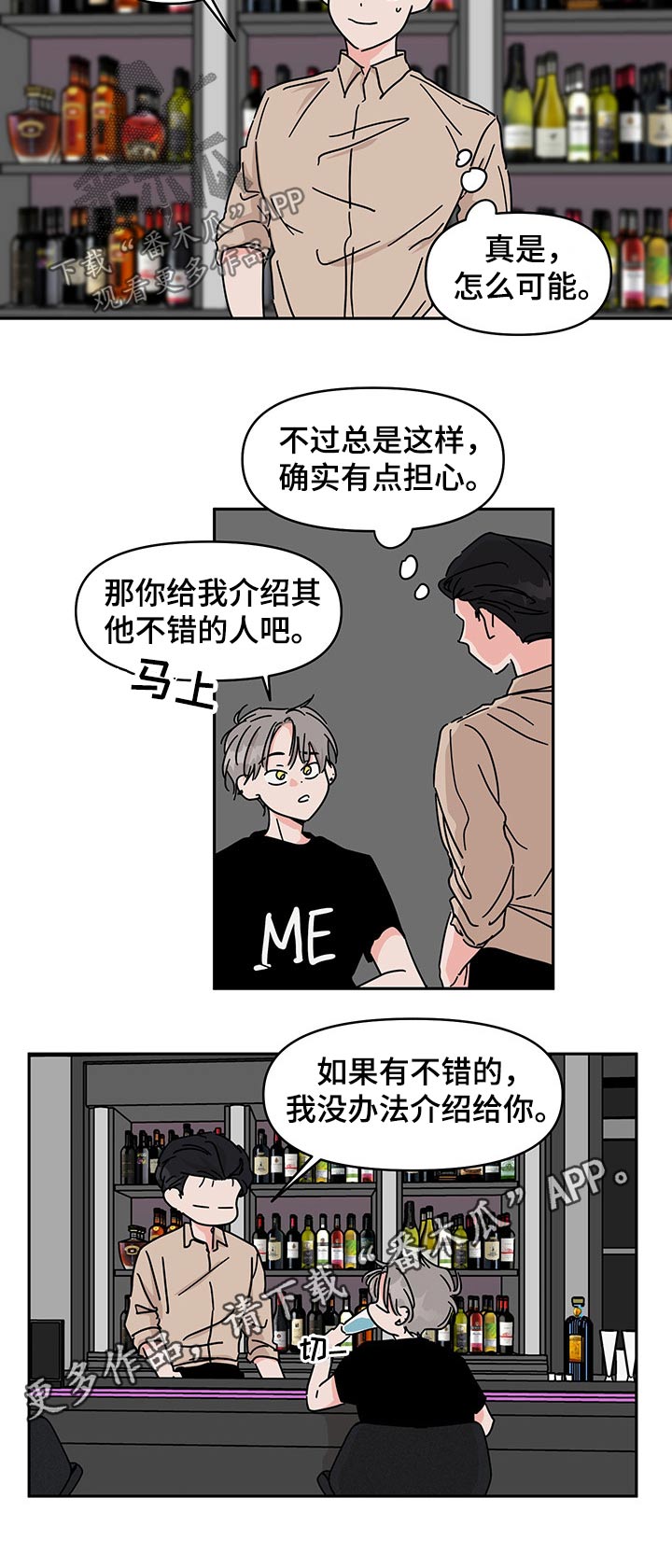 第44话8