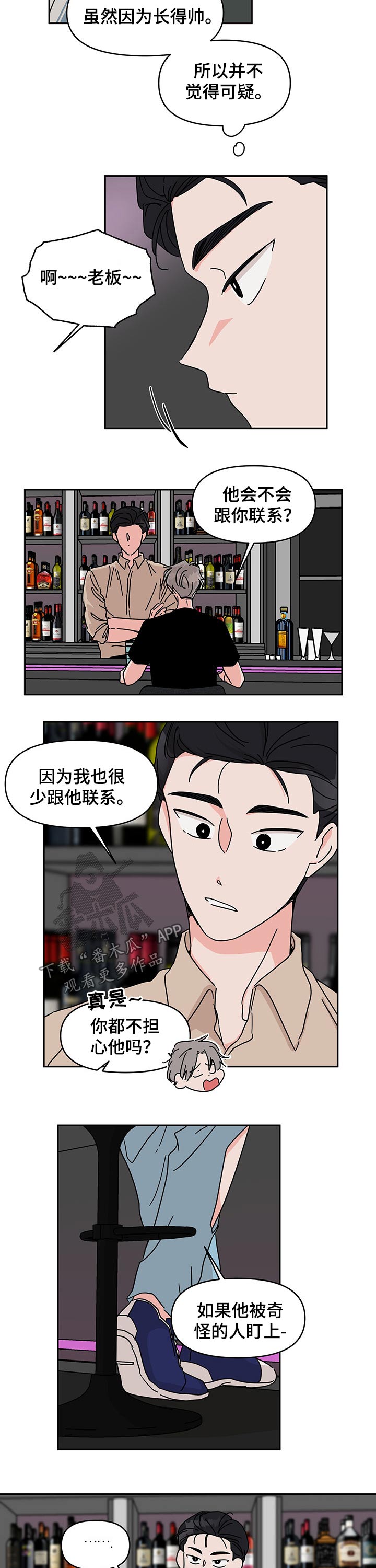 第44话7
