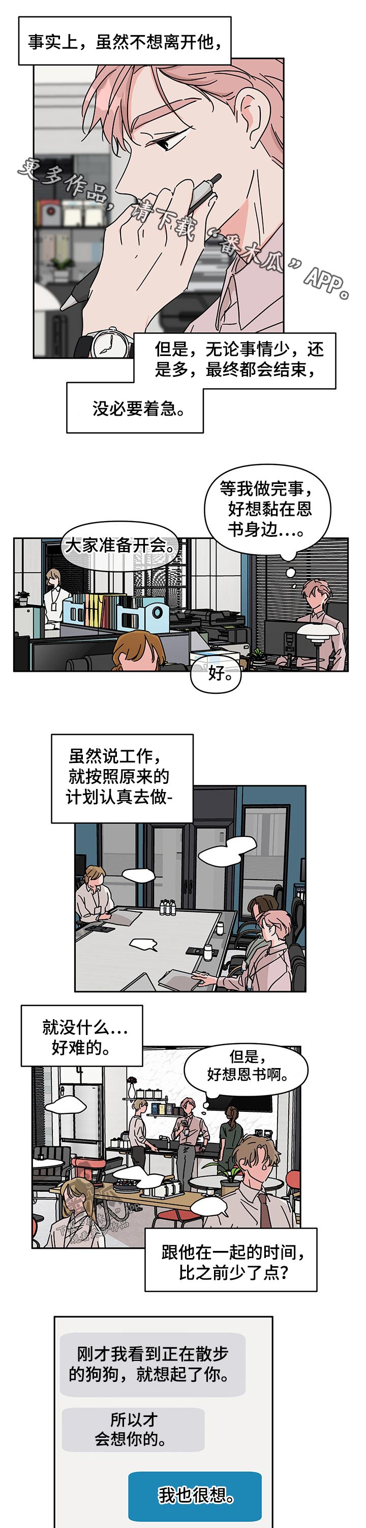 第44话0