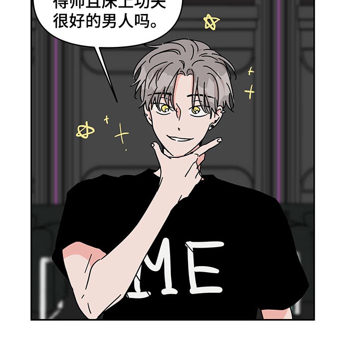 第44话5