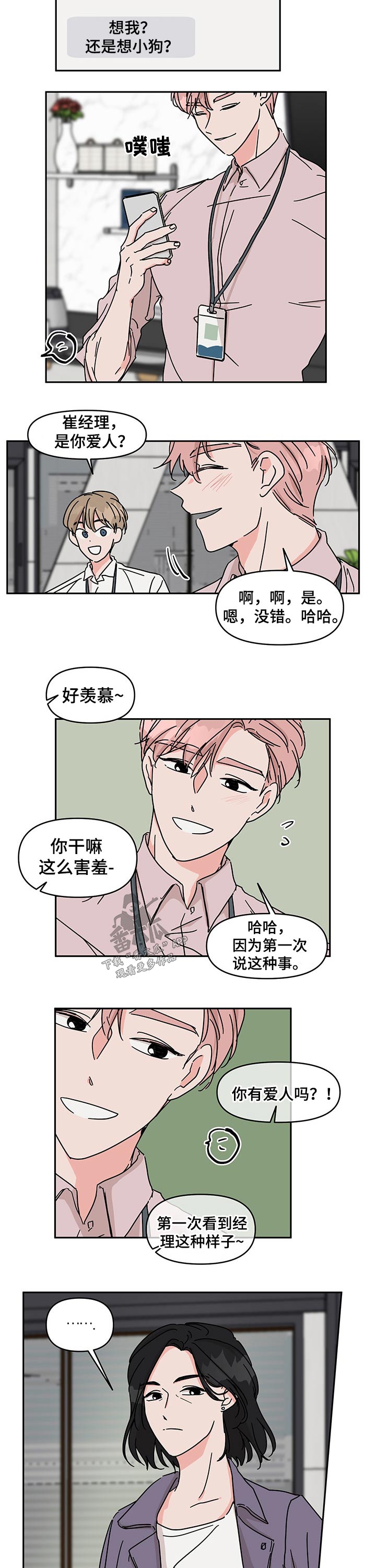 第44话1