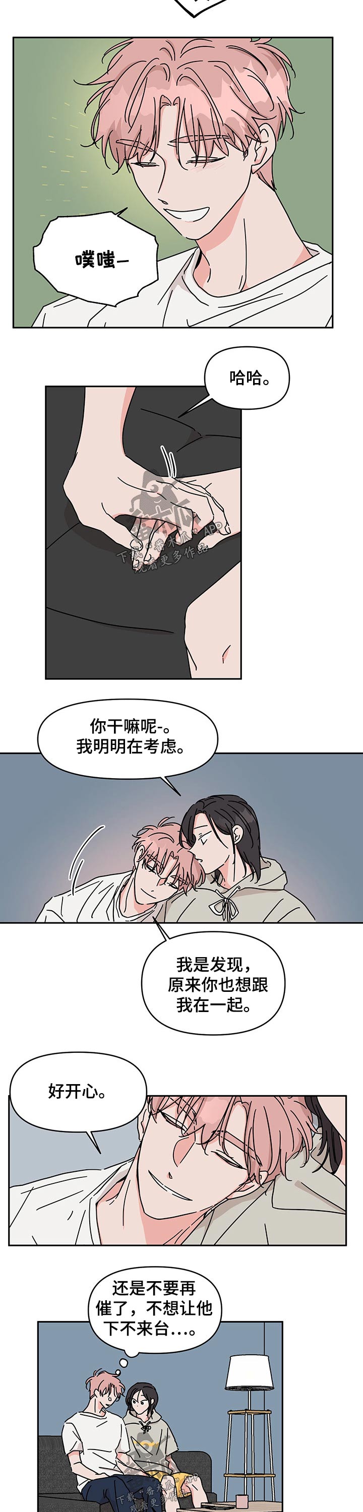 第43话7