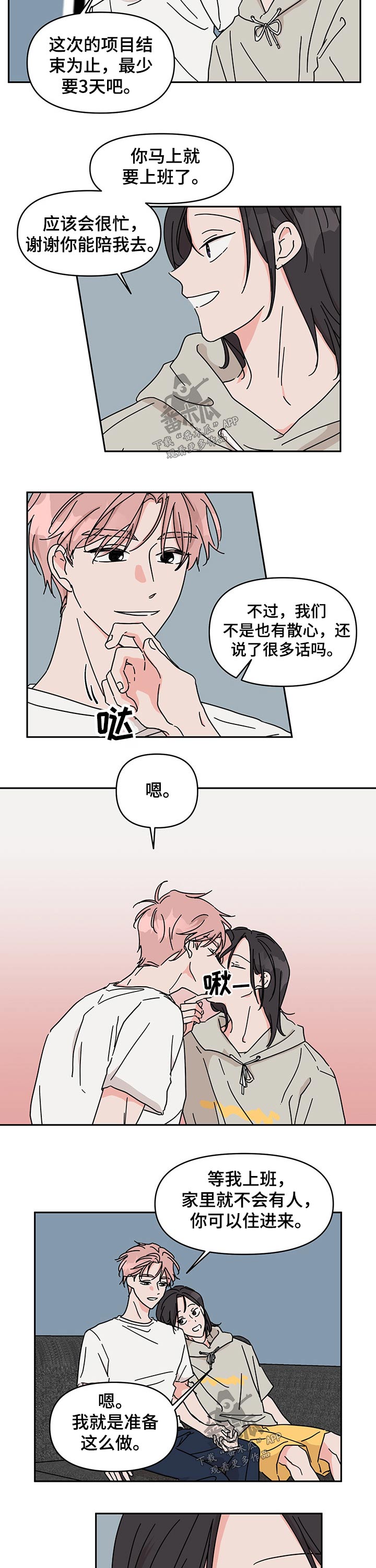 第43话1