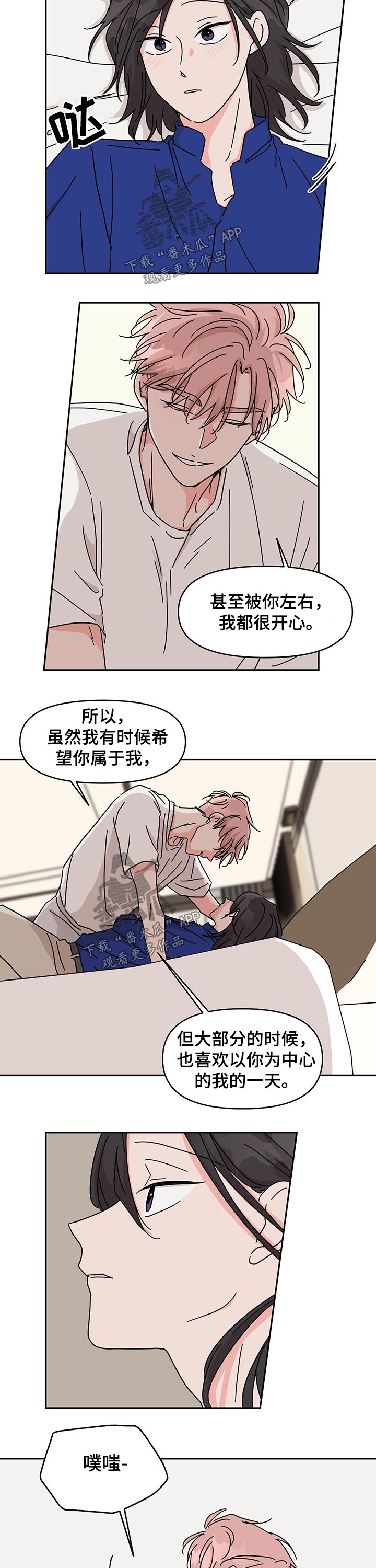 第42话6
