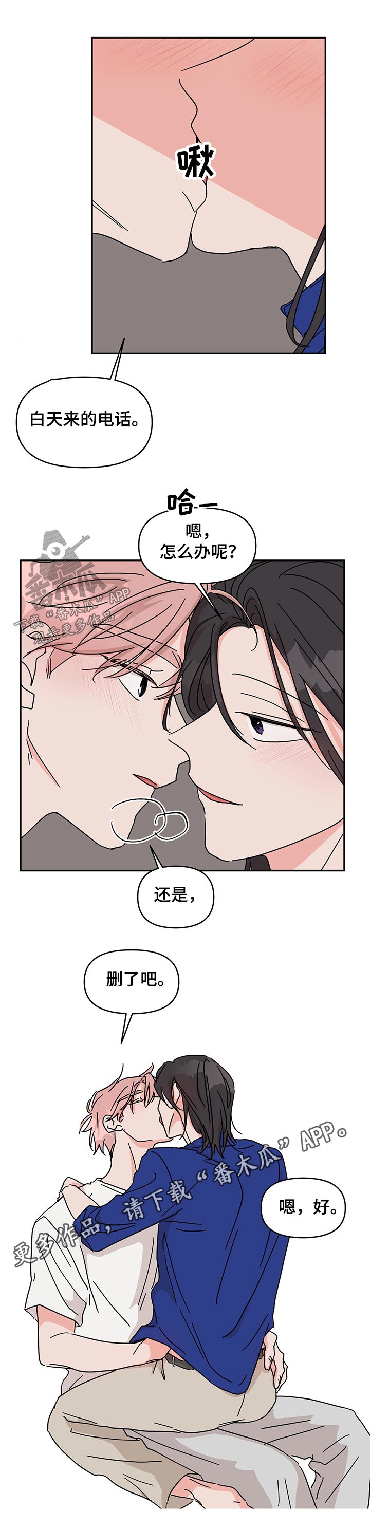 第42话8