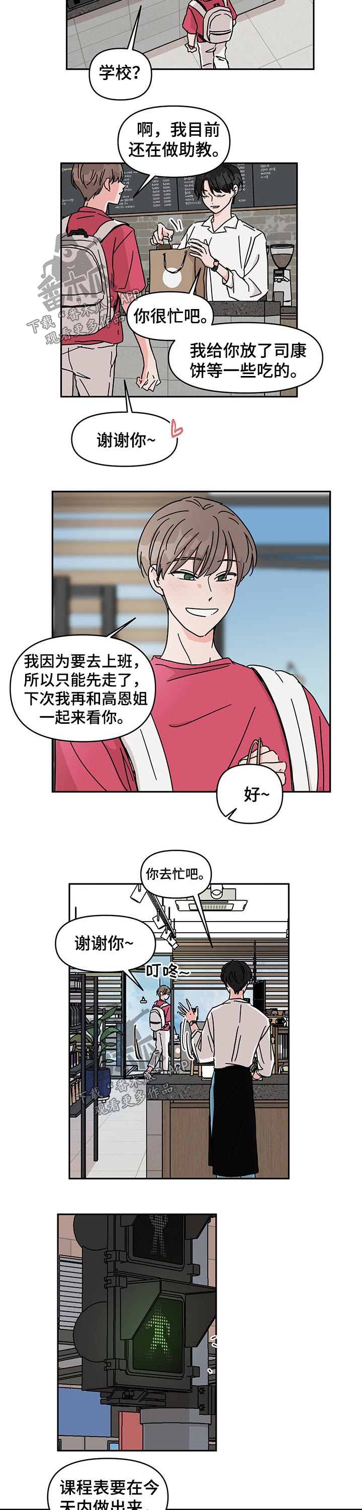 第41话1