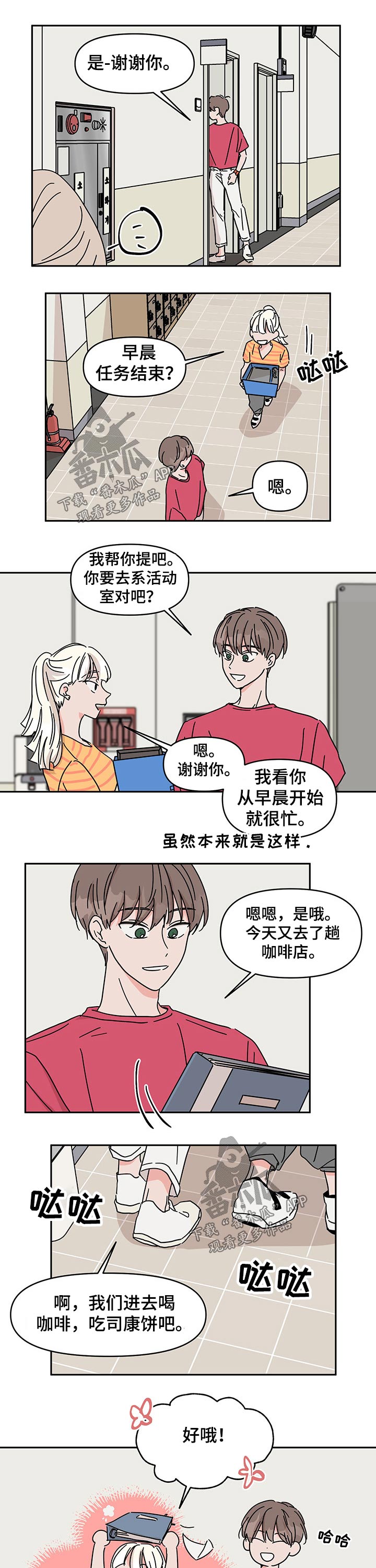 第41话5