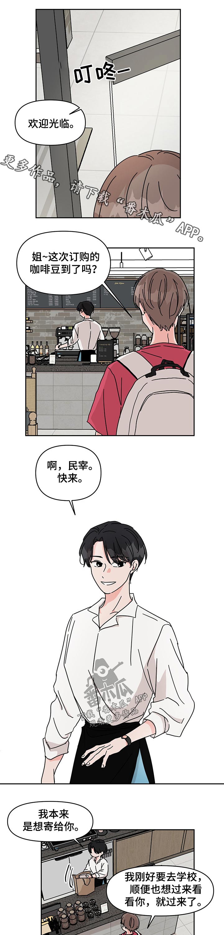 第41话0