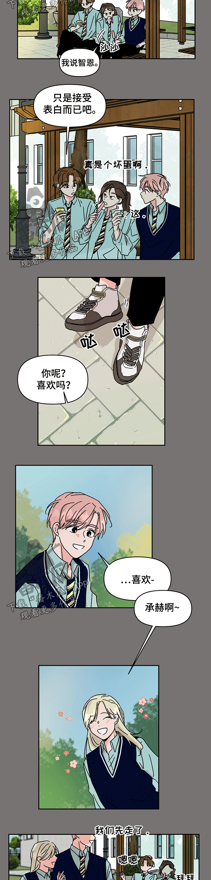 第40话1