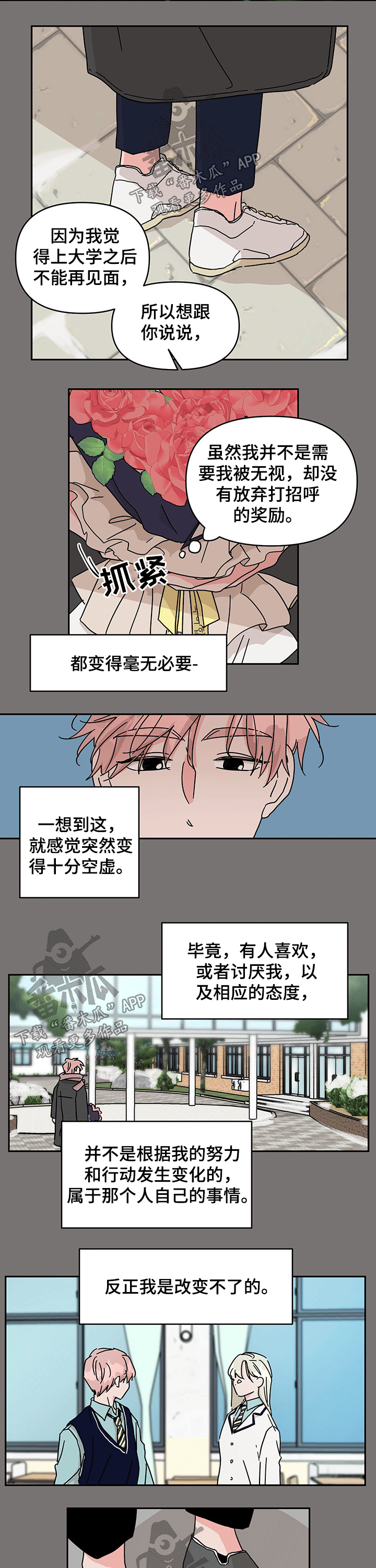 第39话5