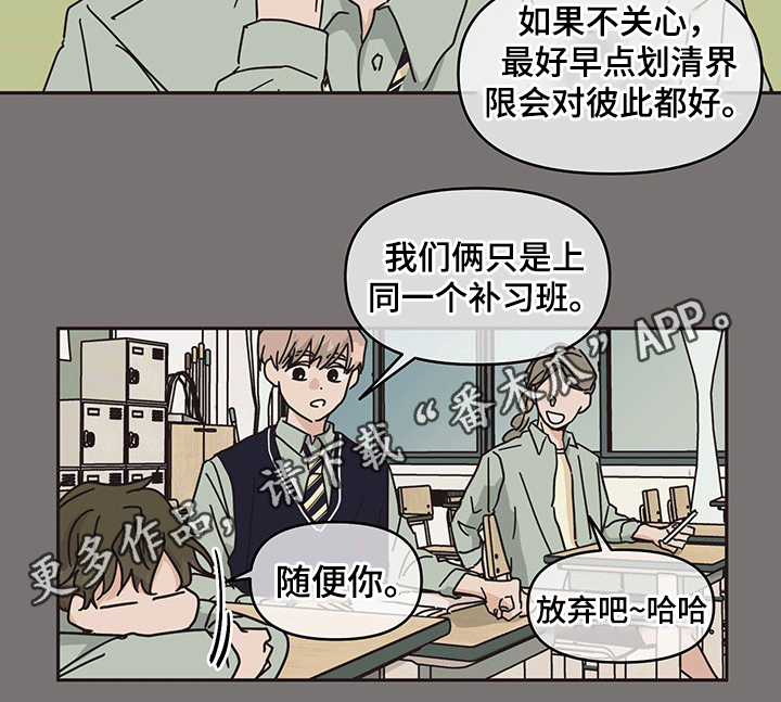 第39话7