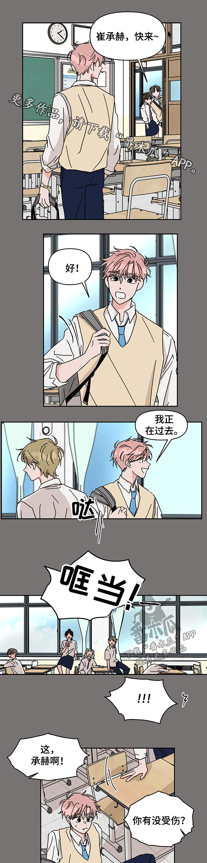 第39话0