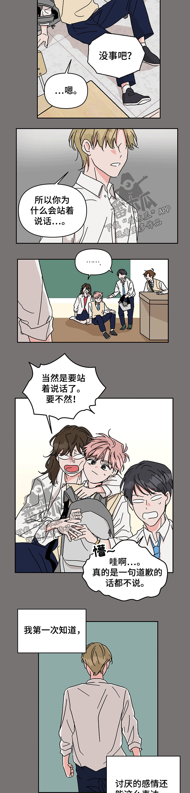 第39话1