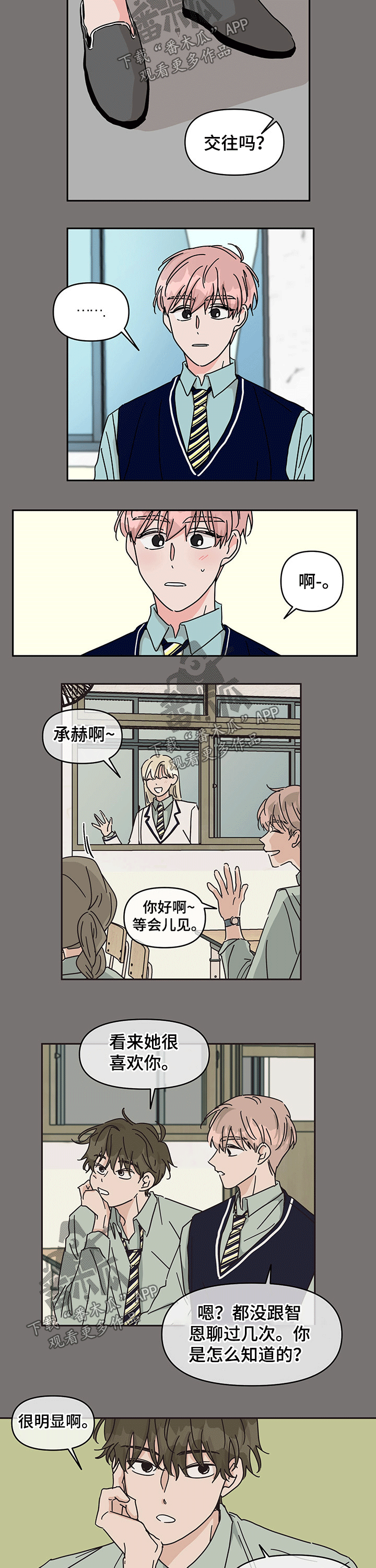 第39话6