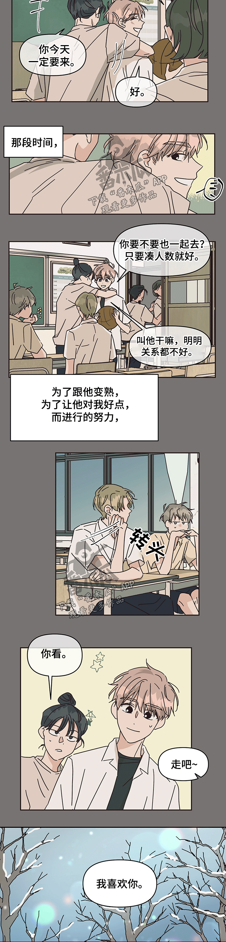 第39话4