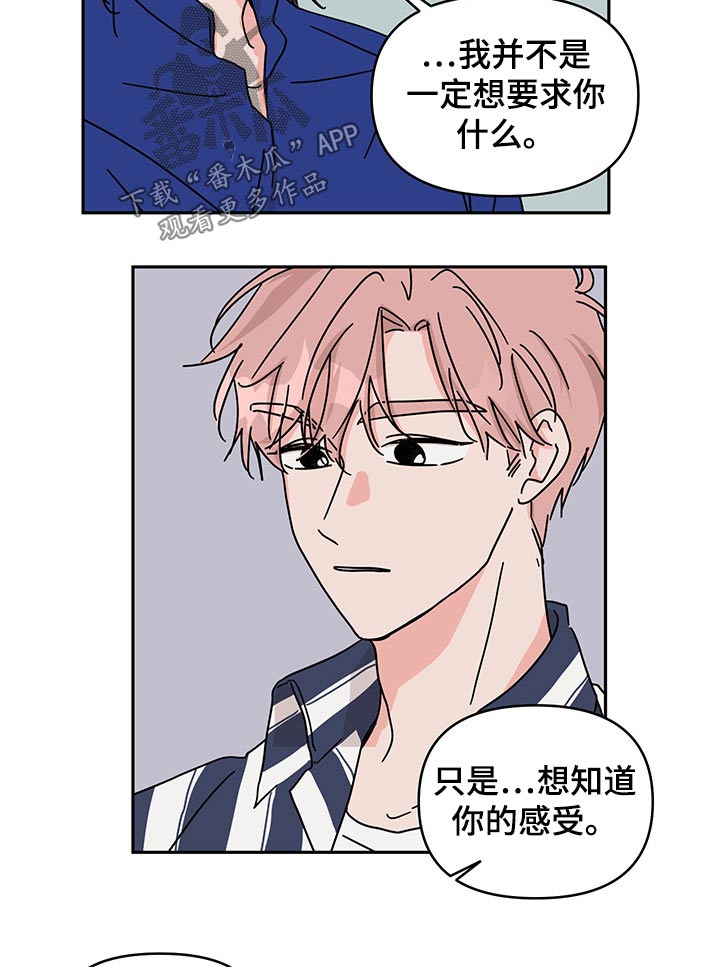 第38话4
