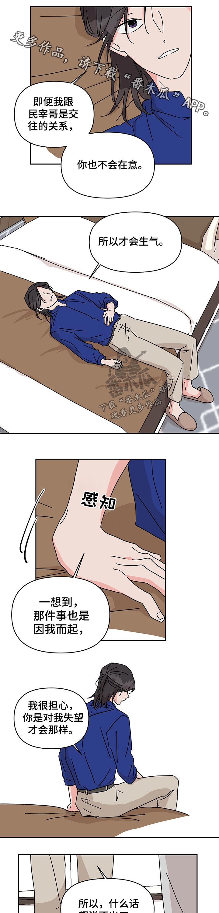 第38话0