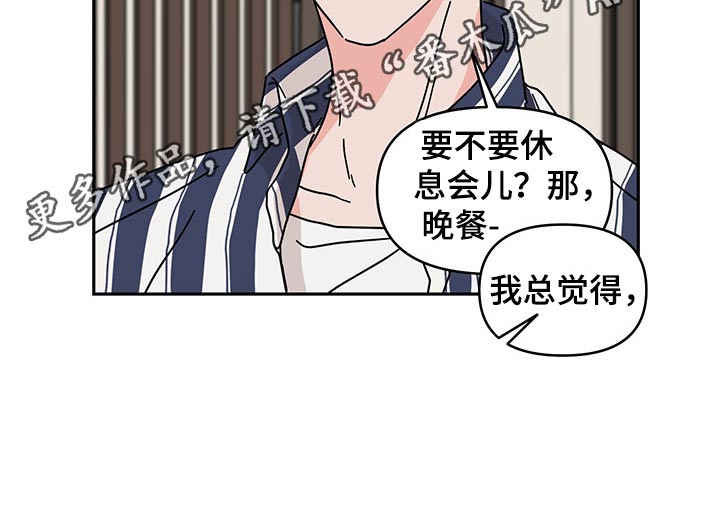 第37话9