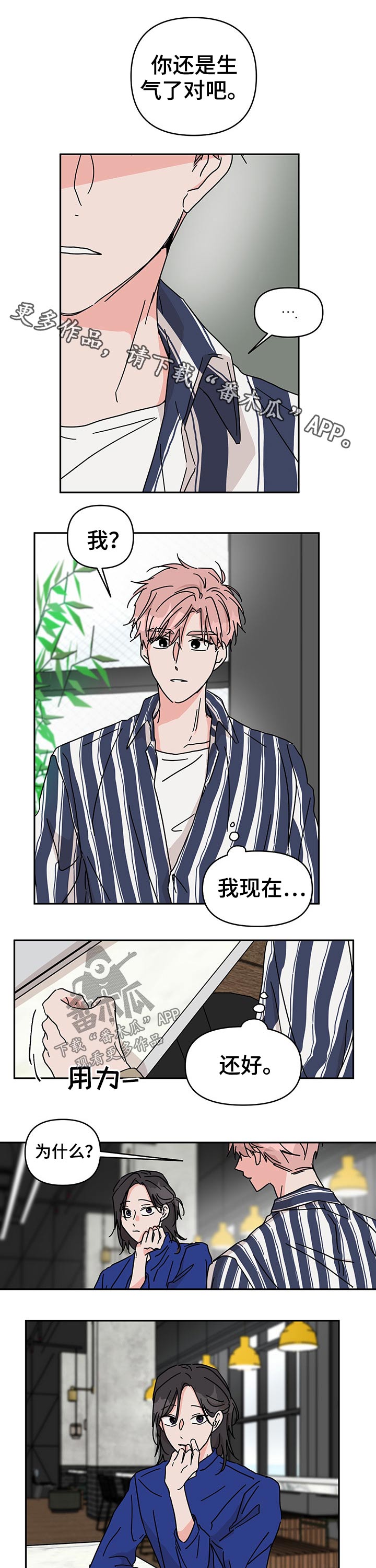 第37话0