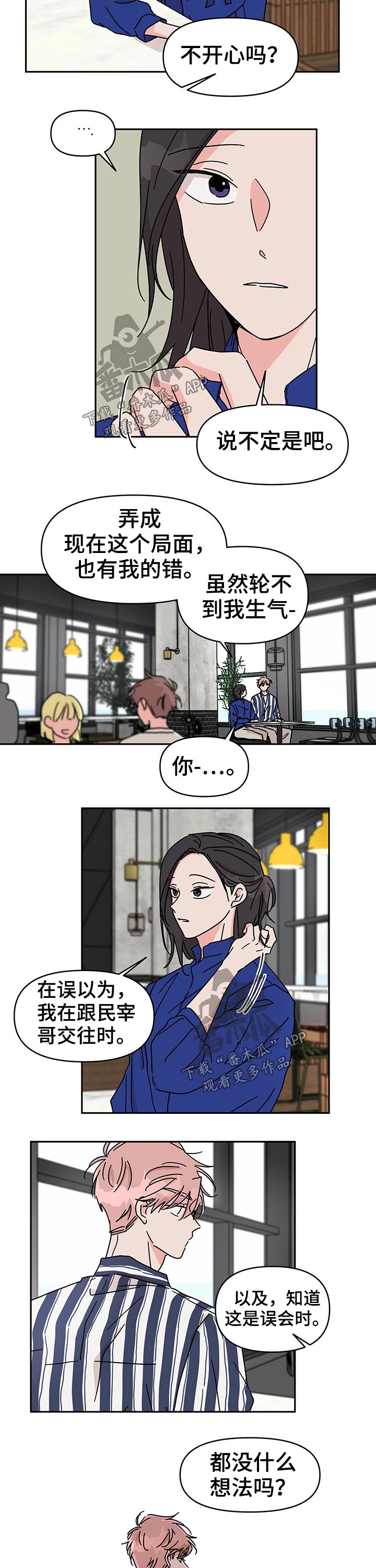 第37话1