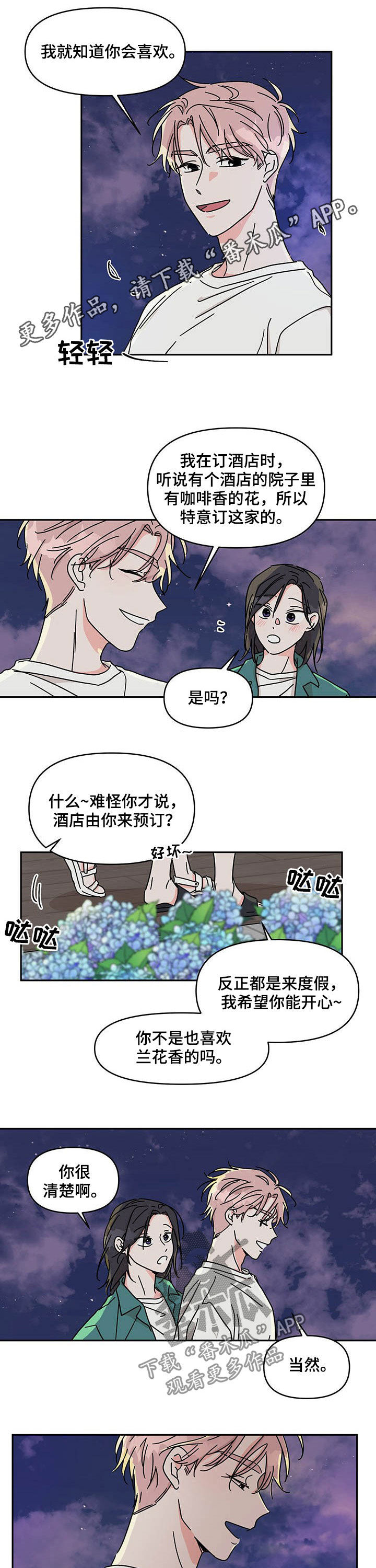 第36话0