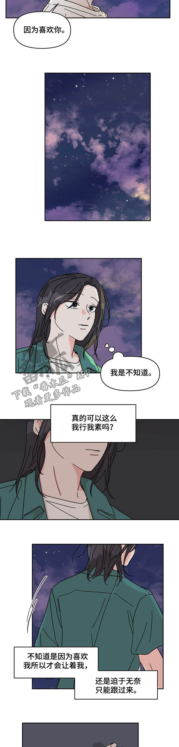 第36话1