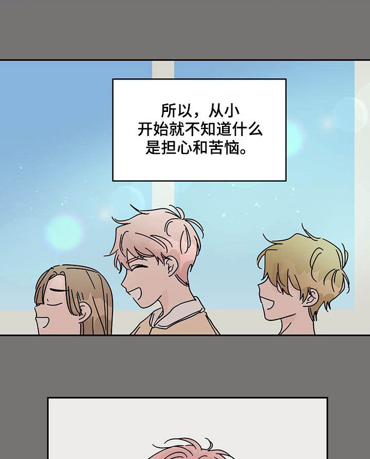 第33话4