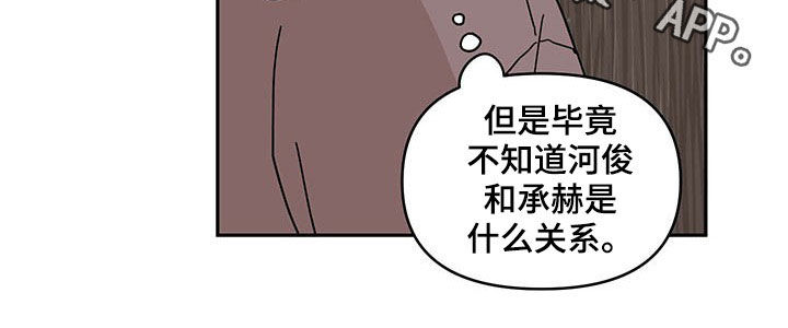 第33话9
