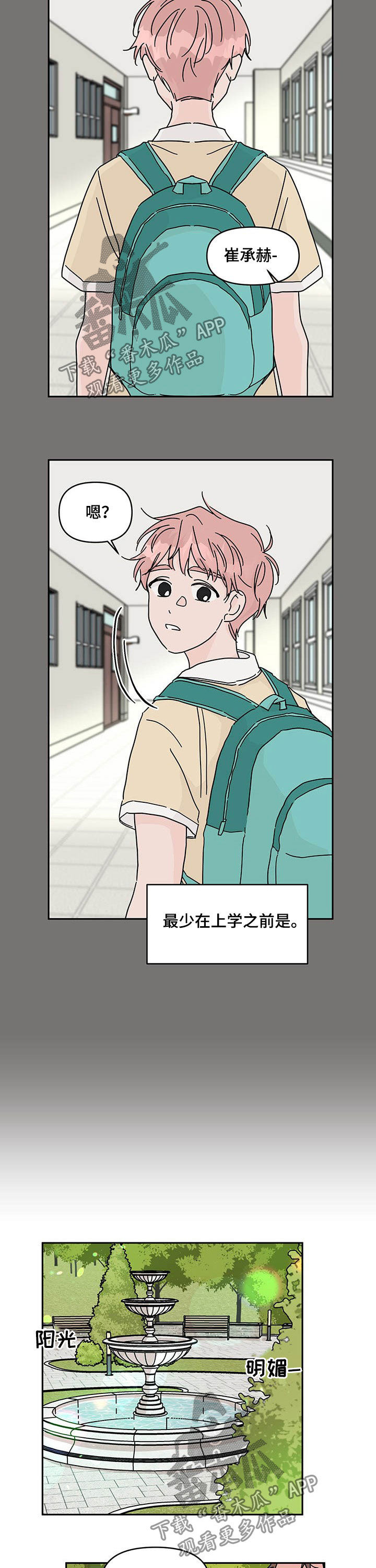 第33话5