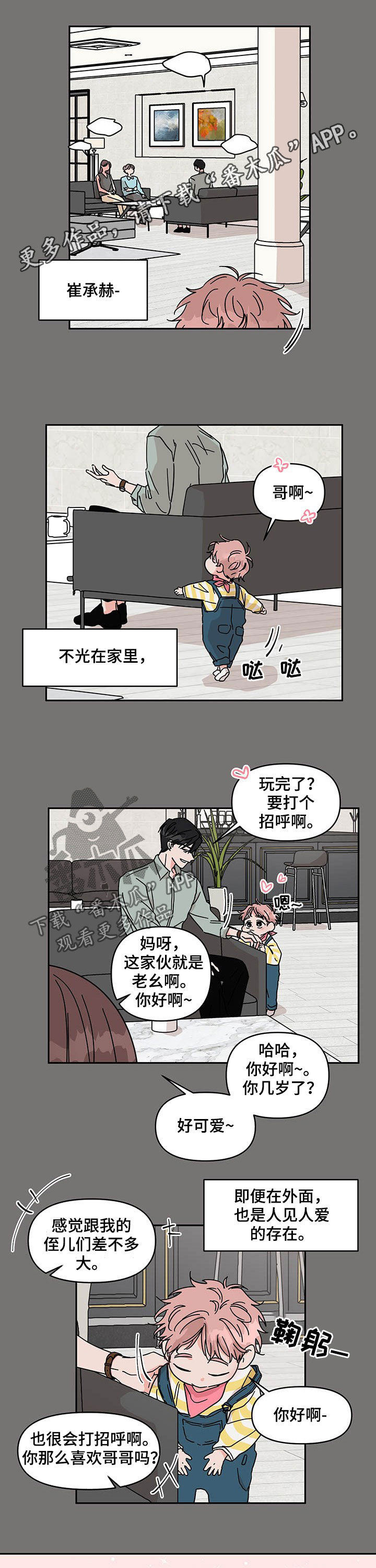第33话0
