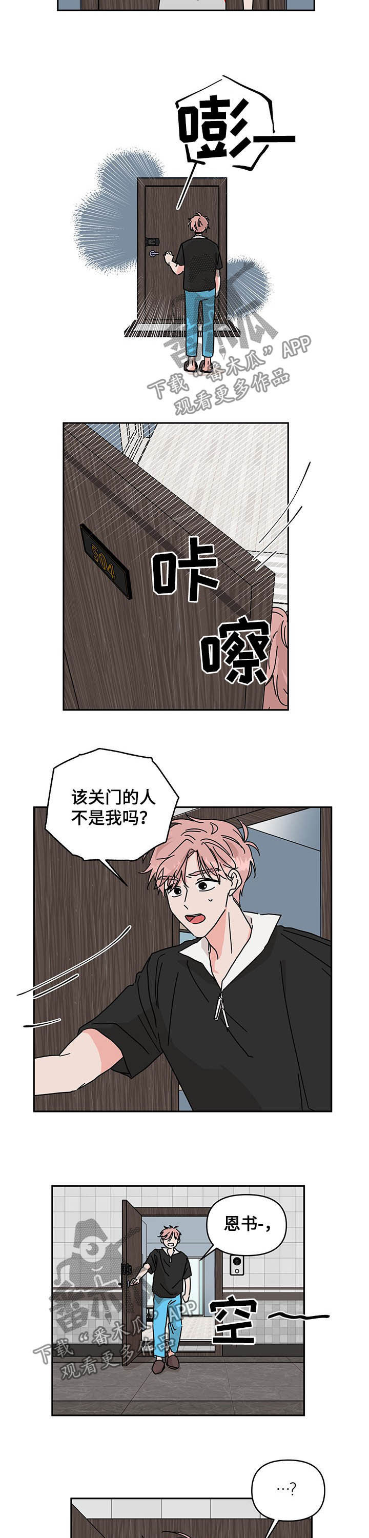 第31话1