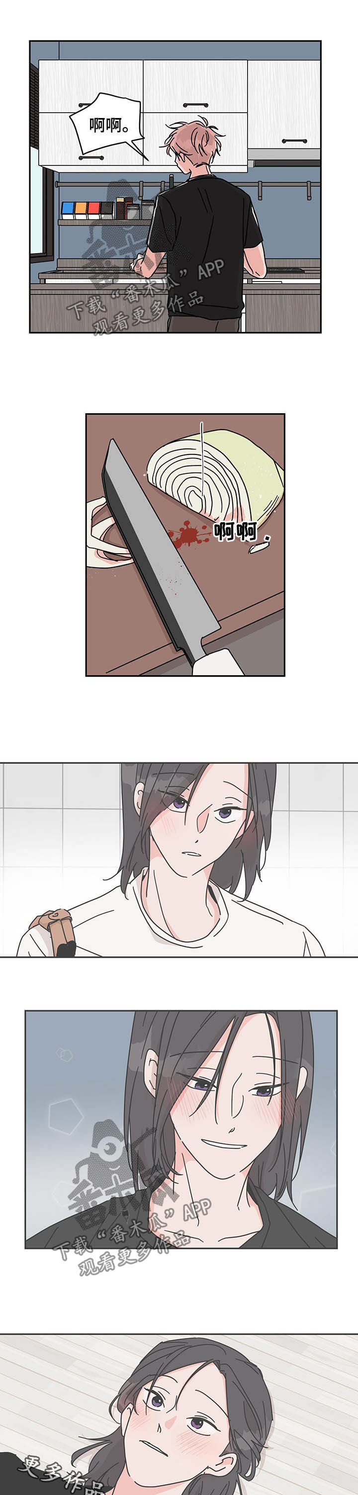 第31话7