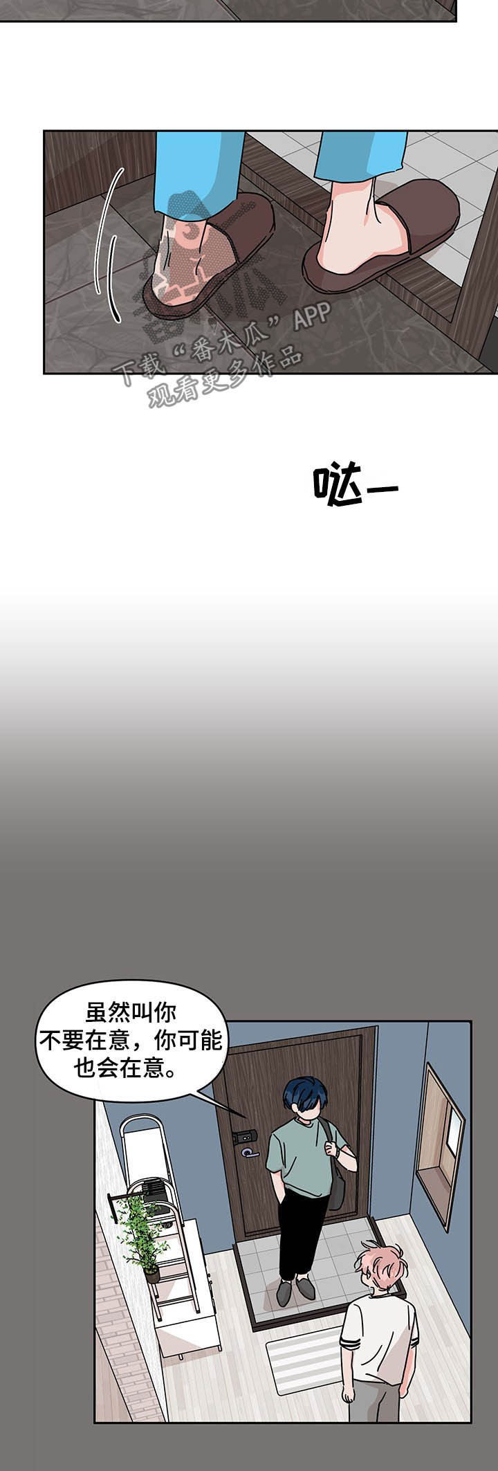 第31话3