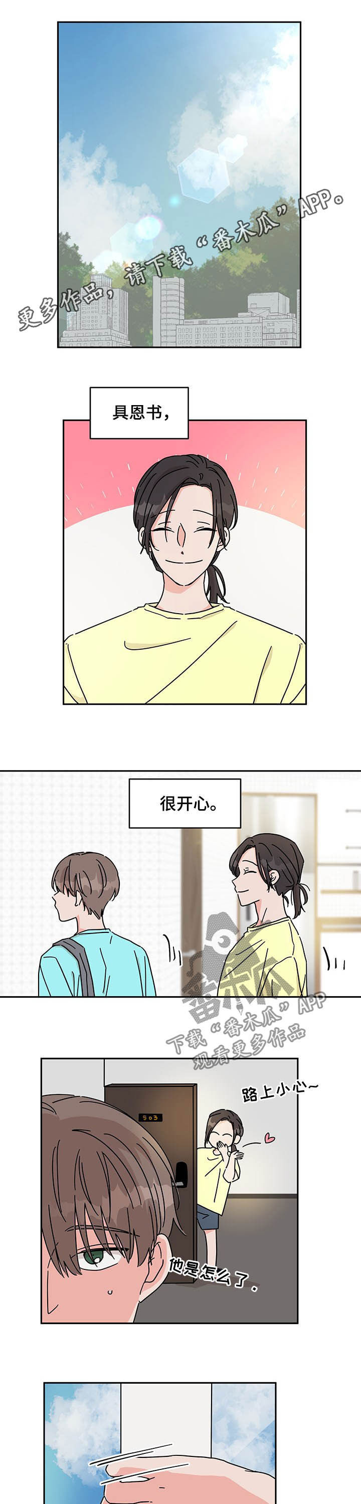 第29话0