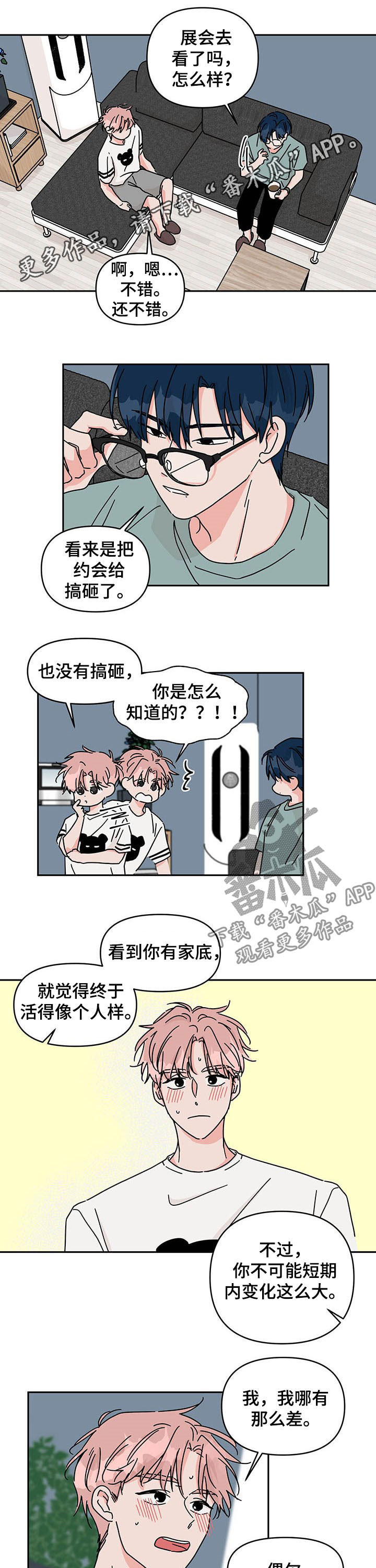 第28话0