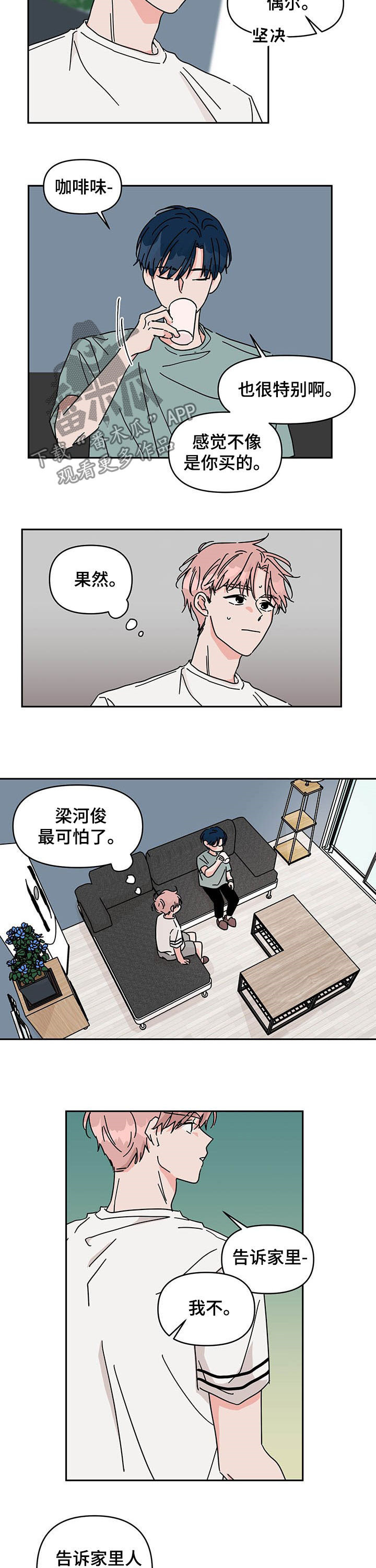 第28话1
