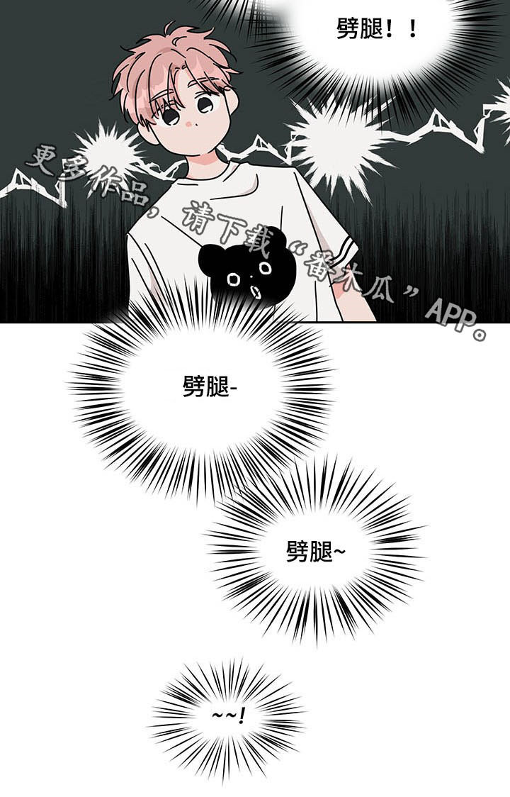第28话7