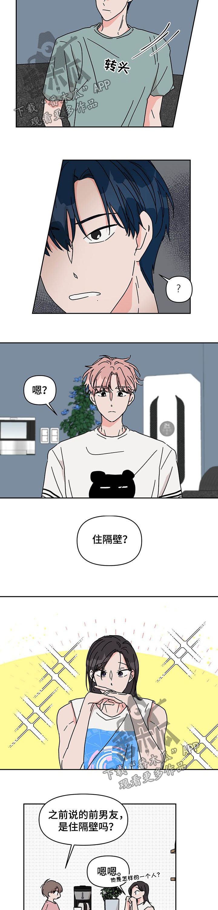 第28话4