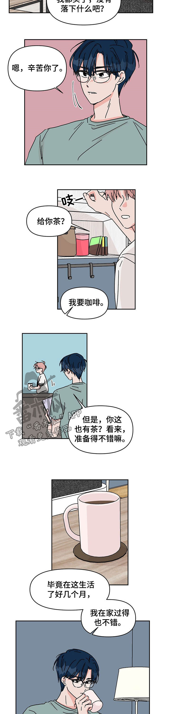第27话6