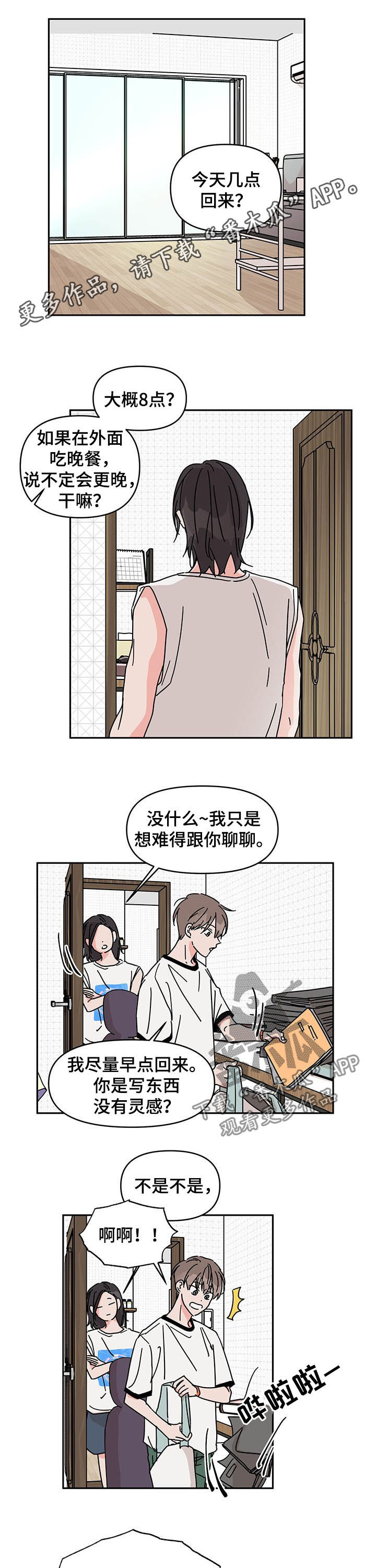 第27话0