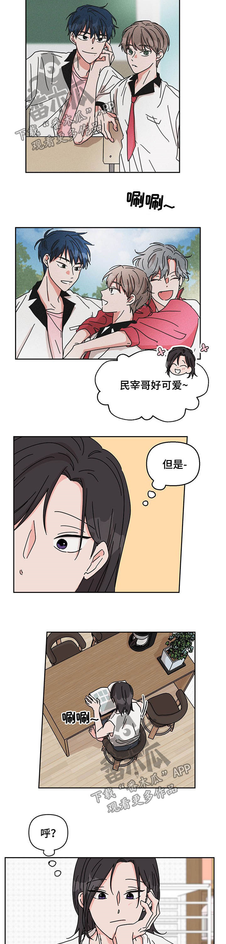 第27话4