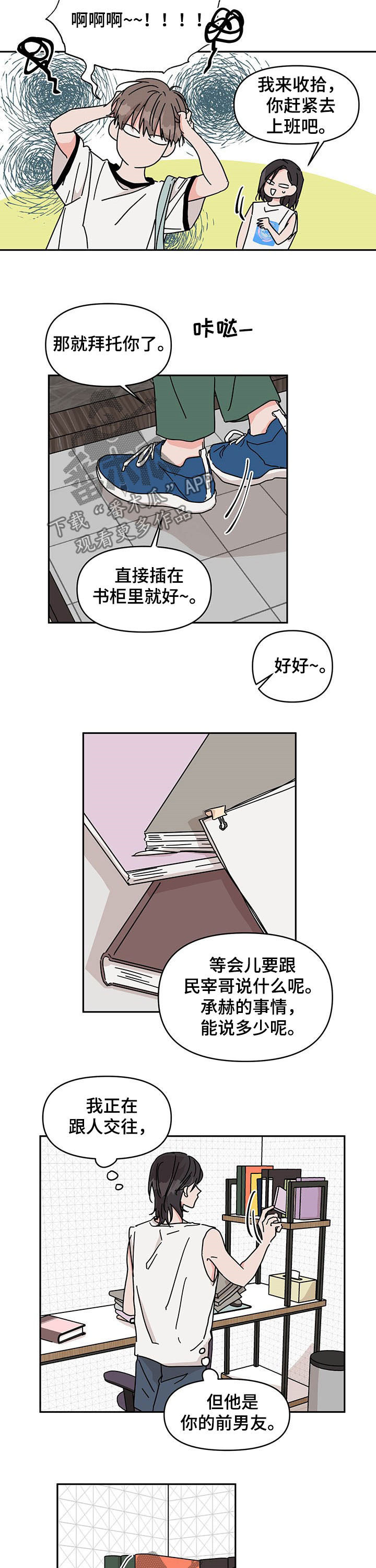第27话1