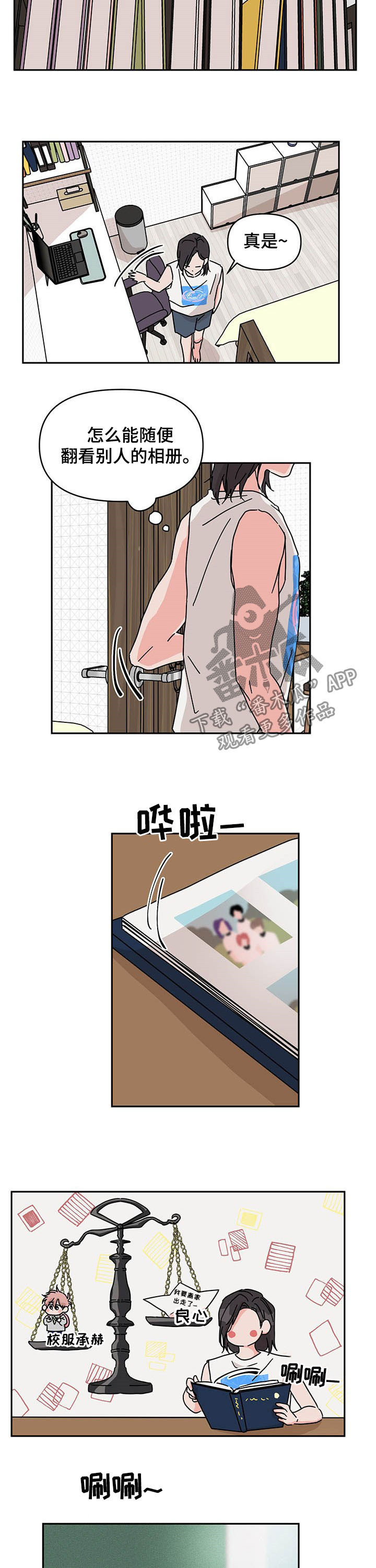 第27话3