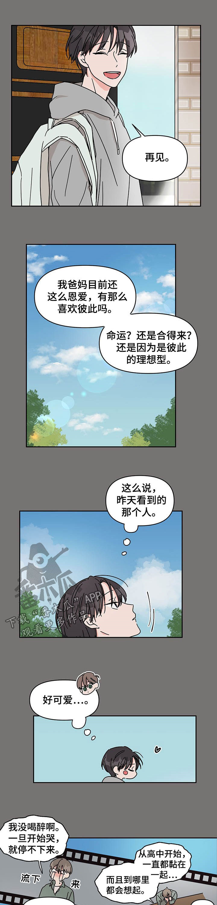 第25话1