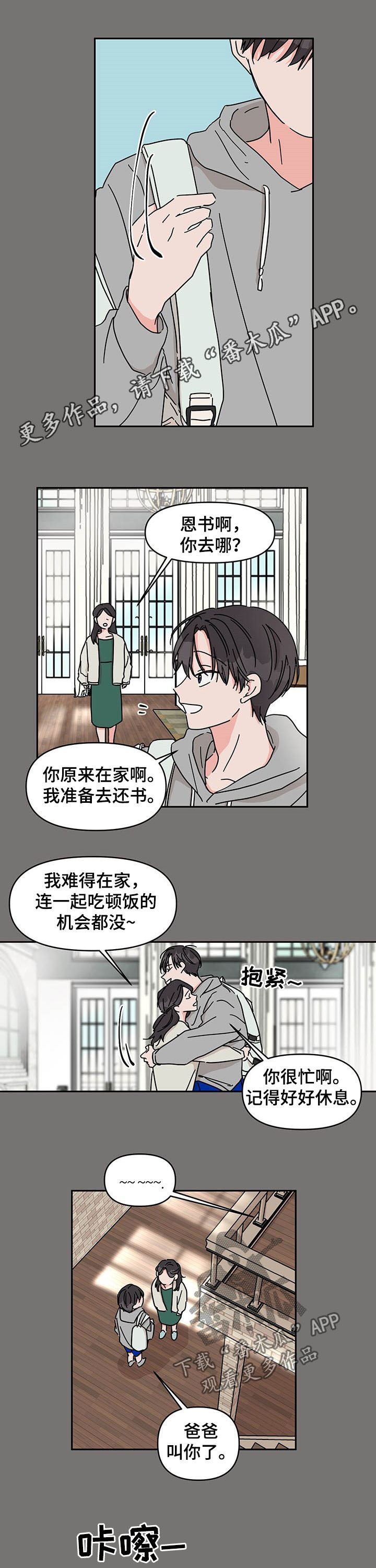 第25话0