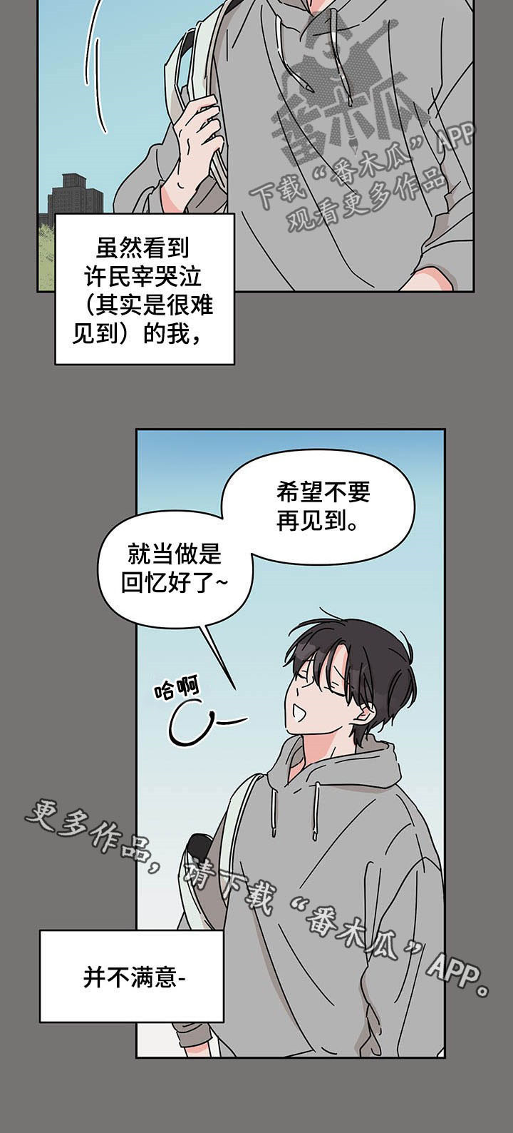 第25话9