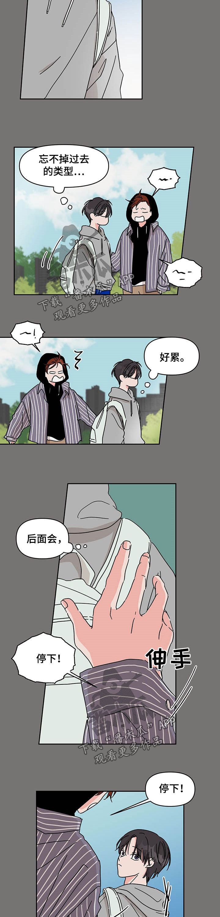 第25话3