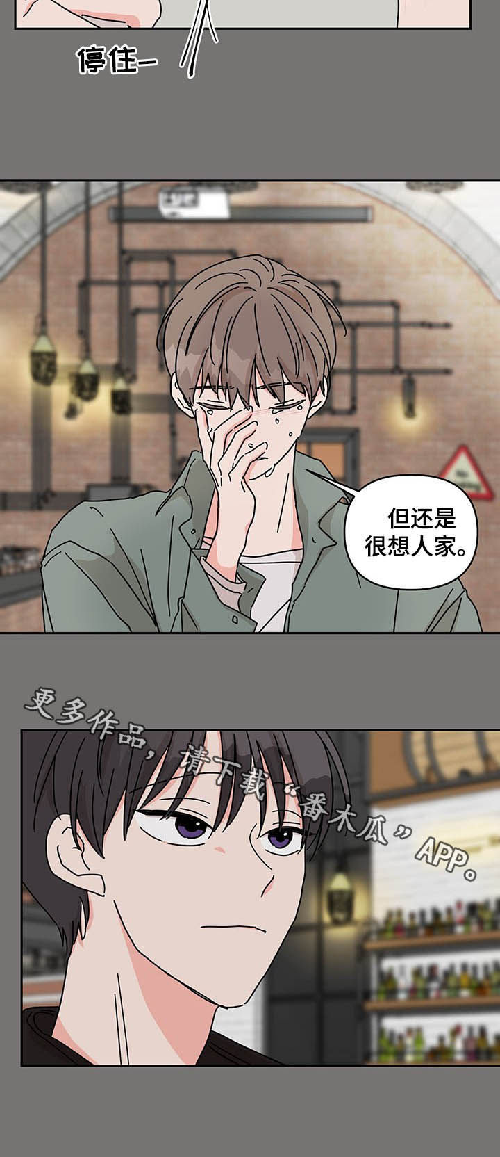第24话7