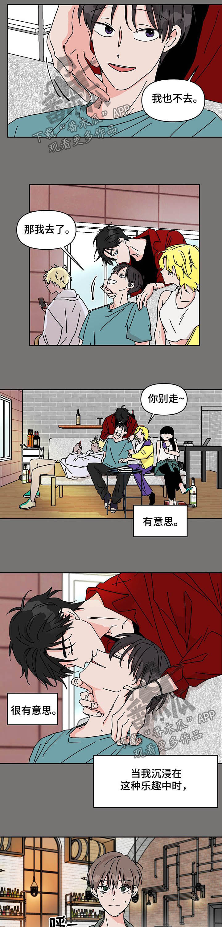 第24话3